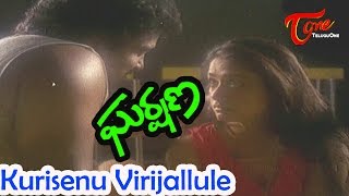 Gharshana Movie Songs  Kurisenu Virujallu Video Song  Prabhu Amala [upl. by Anoiek]