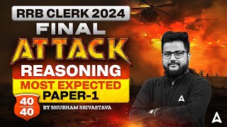 IBPS RRB CLERK 2024  RRB Clerk Reasoning Most Expected Paper 1  By Shubham Srivastava [upl. by Atiuqihs]