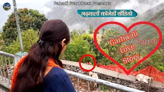 Garhwali Love Story Part6  Garhwali Comedy Video  Pahadi PrankBaaz [upl. by Tinaret]