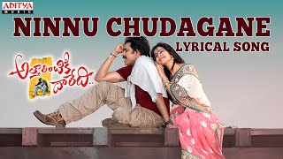 Ninnu Chudagane Lyrical SongAttarintiki Daredi Songs Pawan Kalyan Samantha DSPAditya Music Telugu [upl. by Anahsak]