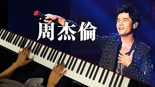 琴譜♫ 安靜  周杰倫 簡易版 香港流行鋼琴協會 pianohkcom 即興彈奏 [upl. by Archibold187]