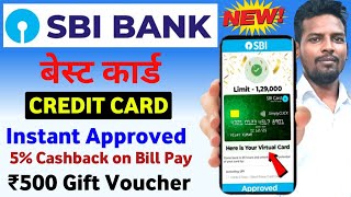 SBI Credit Card Apply Online I SBI Credit Card 2024  How to Apply SBI Credit Card Online 2024 [upl. by Tareyn]