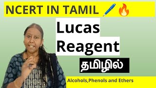 How to identify primary SECONDARY and TERTIARY alcohol LUCAS Reagent  NCERT in Tamil [upl. by Sirrap]