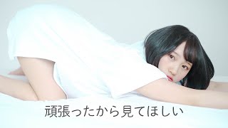 【HANDCLAP】2週間で10kg痩せるダンス踊ってみた【ダイエット】 [upl. by Akilak]