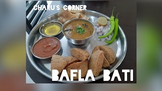 બાફલા બાટી how to make dal bati at home mouthwatering bati [upl. by Scott790]