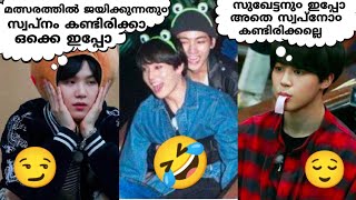 പ്രഷർ കുക്കർ വിജയിച്ച കഥ🤣part 2btsbtsmalluarmybtsmalayalamfundubbshortsbtsrunbtsfunnybtsarmy [upl. by Marina]