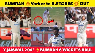 Bumrah Bowled Ben Stokes🔥 YJaiswal 200 Double Century😱 IND vs ENG 2nd Test Day 2 HIGHLIGHTS💥 [upl. by Eleanor]