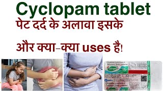 Cyclopam tablet uses in hindidicyclomine hcl amp paracetamol tablet uses in hindipet dard ki dawa [upl. by Oinotnaocram]