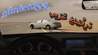 Hajwala Toyota Camry Arab drifting  هَجْوَلَة تويوتا كامري  دَرِفْتِينغ عَرَبِي [upl. by Maltz]