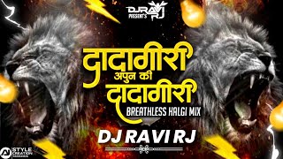 Apun Ki Dadagiri  Aim Kem Shem  Breathless  Halgi Mix  DJ Ravi RJ [upl. by Tongue]