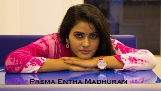 Prema Entha Madhuram  Latest Telugu Love Film  Directed by Ravikumar Pediredla 2021 [upl. by Eelaroc915]