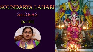 Soundarya Lahari Slokas 6170 With Telugu Lyrics  Nittala Kiranmayi  Mana Daivam [upl. by Ettelrahc]