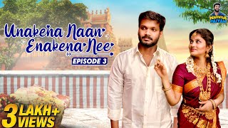 Unakena Naan Enakena Nee  Episode 03  Webseries  Namma Paiyan [upl. by Estis]