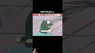 Fish bani bog panther funny comedy cartoon [upl. by Atiuqihc44]