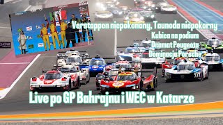 Live motorsport podcast Verstappen znowu Tsunoda dokazduje Porsche dominuje w WEC Kubica z podium [upl. by Aromat]