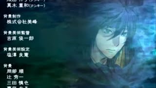 【PSP】 二世の契り Nise no Chigiri 秋夜 Shuuya ED [upl. by Mellette]