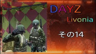 DAYZ Livonia 14 [upl. by Ahsienek]