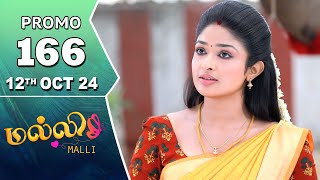 Malli Serial  Episode 166 Promo  12th Oct 24  Nikitha  Vijay  Saregama TV Shows Tamil [upl. by Lin]