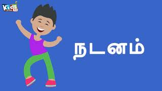 Four Letter words in Tamil  Four Letter Words for Kids  நான்கு எழுத்து சொற்கள் [upl. by Dewar]