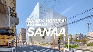 Sumida Hokusai Museum  SANAA  Tokyo Architecture 2019 Vol2 [upl. by Norb]