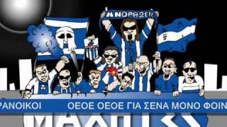 ΑΡΡΩΣΤΟΙ ΚΑΙ ΠΑΡΑΝΟΪΚΟΙ [upl. by Assilram]