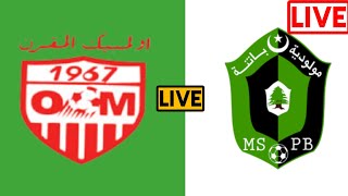 مولودية باتنة vs واد مقران بث مباشر الدوري الجزائري المحترف 2  2024 [upl. by Esenej259]