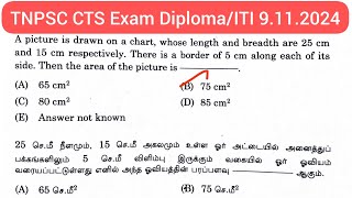 A picture is drawn on a chart whose length and breadth are 25 cm and 15 cm respectively [upl. by Eiramlatsyrk603]