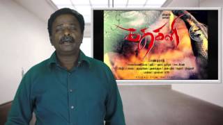 Kathakali Review  Vishal Pandiraj  Tamil Talkies [upl. by Sinegra]