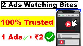 Adwallet Earn Money  Make money by watching ads  2 Trusted Sites Ads watch Earn [upl. by Wulf209]