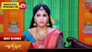 Punitha  Best Scenes  15 Nov 2024  Tamil Serial  Sun TV [upl. by Allehcram360]