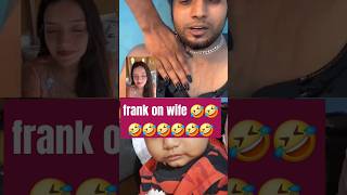 frank on wife 🤣🤣🤣🤣 last tak jarur dhekhna comedy vendyfam funny ninjatechnique funnyface [upl. by Larner]