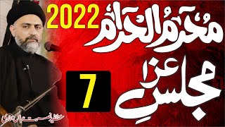 Majlis No7  Muharram 2022  Allama Syed Nusrat Abbas Bukhari [upl. by Hana]