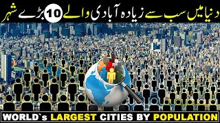 Top 10 Most Populated Cities in the World  Urban Giants of 2024 [upl. by Lotsirhc]