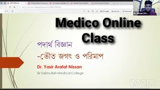 Medico Online Class  ভৌতজগৎ ও পরিমাপ  Dr Nissan  মেডিকো অনলাইন ক্লাস  All Request PDF [upl. by Hpesojnhoj]