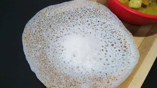 Easy Palappam Recipe  Kerala Palappam recipe [upl. by Laersi751]