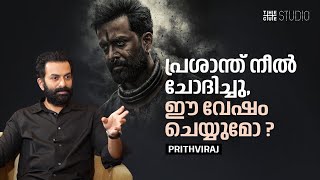 പ്രശാന്ത് നീല്‍ ചോദിച്ചു സലാറില്‍ ഈ വേഷം ചെയ്യുമോ  Prithviraj  Salaar  Prabhas  Prasanth Neel [upl. by Aikemot]