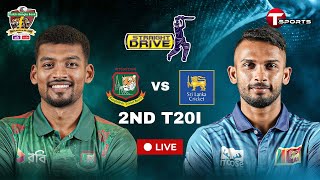 LIVE  Bangladesh vs Sri Lanka 2nd T20I  Sri Lanka tour of Bangladesh 2024  Cricket  T Sports [upl. by Dulci178]