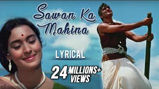 Sawan Ka Mahina Full Song With Lyrics  Milan  Lata Mangeshkar amp Mukesh Hit Songs [upl. by Sharity]