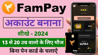 Fampay Account Create  Fampay Account Kaise Banaye 2024  How To Make Fampay Account  Fampay [upl. by Baerl]