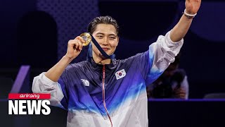 Paris Olympics Oh Sanguk claims gold in mens individual sabre fencing [upl. by Jahdal]