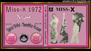 Aa Zara Paas Aa  Mala  Lyrics – RiazurRehman Saghar  Tasadduq Hussain – MissX 1972  Vinyl 320 [upl. by Fabrin]