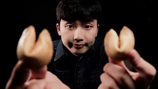 ASMR 신년운세 봐드릴게요 l 포춘쿠키 먹방 EATING SOUND [upl. by Dis]