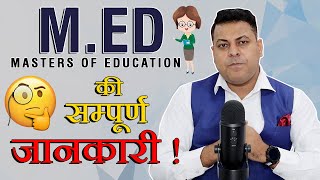 MEd के बारे में पूरी जानकारी MEd कहां से करना सही रहेगा MEd की Eligibility क्या होती है MEd [upl. by Cheadle]