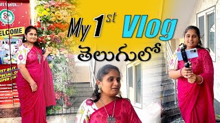 Daily Life style Vlog in telugu by Jeevani [upl. by Osnerol379]