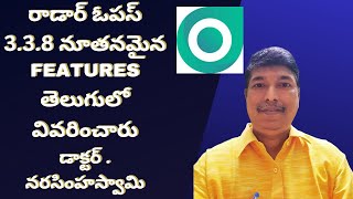 Radaropus 338 version new features in telugu [upl. by Nerin746]