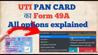 PAN CARD KAISE BANAYE  HINDI [upl. by Gaynor]