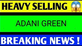 ADANI GREEN SHARE LATEST NEWS TODAYADANI GREEN SHARE ANALYSISADANI GREEN SHARE breakout [upl. by Anallese44]