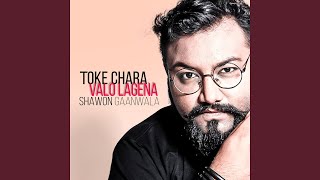 Toke Chara Valo Lagena [upl. by Enomaj]