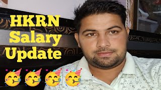 HKRN Salary Update  HKRN Salary 2024  Haryana Kaushal  HKRN New Update [upl. by Johanan]