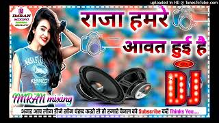 Daru ke theka baithe hue hain lambi chaudi gavat Hui Hain break lagao DJ samshad mixing 2024 [upl. by Beau]